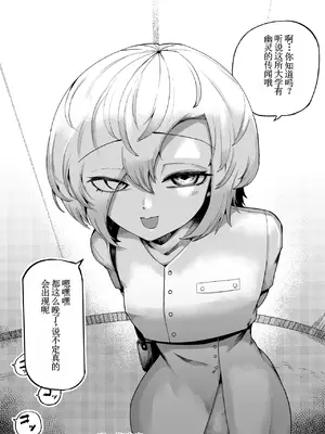 [曖昧の惑星 (茸谷きの子)] 好きで、淫らで、口裂け女 [DL版] [古月个人汉化]_63