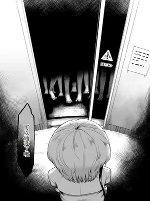 [曖昧の惑星 (茸谷きの子)] 好きで、淫らで、口裂け女 [DL版] [古月个人汉化]_75