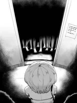 [曖昧の惑星 (茸谷きの子)] 好きで、淫らで、口裂け女 [DL版] [古月个人汉化]_76