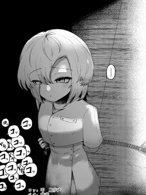 [曖昧の惑星 (茸谷きの子)] 好きで、淫らで、口裂け女 [DL版] [古月个人汉化]_71