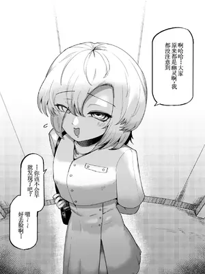 [曖昧の惑星 (茸谷きの子)] 好きで、淫らで、口裂け女 [DL版] [古月个人汉化]_84