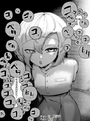 [曖昧の惑星 (茸谷きの子)] 好きで、淫らで、口裂け女 [DL版] [古月个人汉化]_73