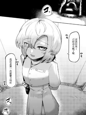 [曖昧の惑星 (茸谷きの子)] 好きで、淫らで、口裂け女 [DL版] [古月个人汉化]_60