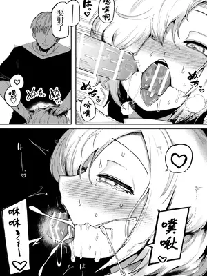 [曖昧の惑星 (茸谷きの子)] 好きで、淫らで、口裂け女 [DL版] [古月个人汉化]_18