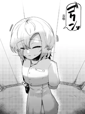 [曖昧の惑星 (茸谷きの子)] 好きで、淫らで、口裂け女 [DL版] [古月个人汉化]_83