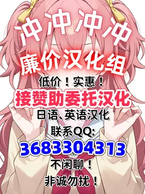 [NFフリーク (しーまん)] ふたりママ [廉价汉化组] [DL版]_77