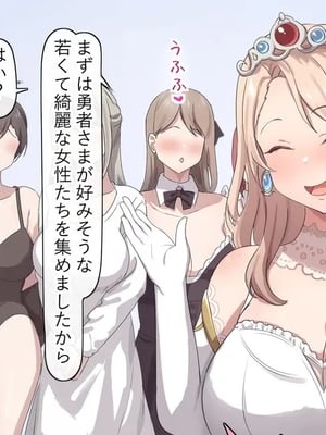 [MacTL個人翻譯] [おりんぜ] 異世界で種付復興することになったので……1~2 [中国翻訳]