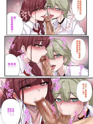 [KANIKORO] ギャルたちみ〜んなザコま〇こ [中国翻訳]_22_MB_021