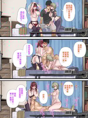 [KANIKORO] ギャルたちみ〜んなザコま〇こ [中国翻訳]_44_MB_044
