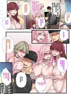 [KANIKORO] ギャルたちみ〜んなザコま〇こ [中国翻訳]_64_MB_064