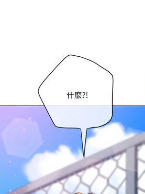 惡女勾勾纏 239-240話_239_16