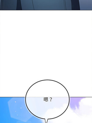 惡女勾勾纏 239-240話_239_19
