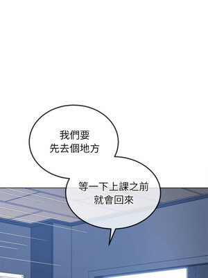 惡女勾勾纏 239-240話_240_05