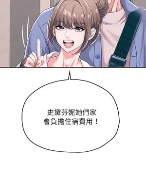 重生成為大隻佬 41-42話_41_02