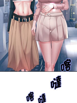 重生成為大隻佬 41-42話_41_05
