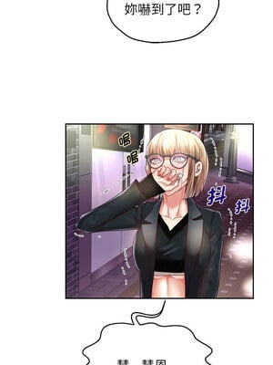 重生成為大隻佬 41-42話_41_08