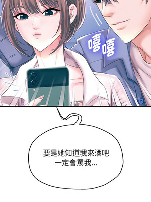 重生成為大隻佬 41-42話_41_10