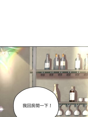 重生成為大隻佬 41-42話_42_01