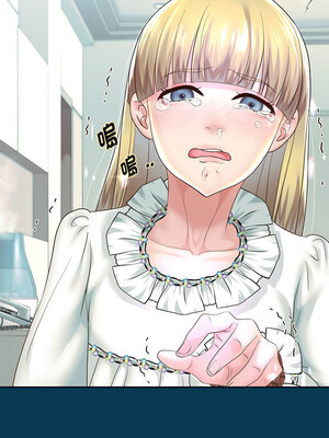 重生成為大隻佬 41-42話_42_10
