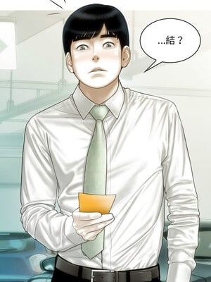 放任誘惑 42-43話_42_01