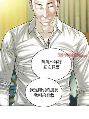 放任誘惑 42-43話_42_03