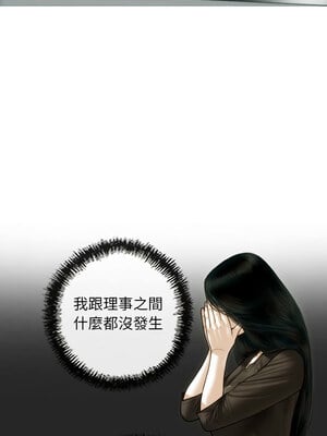 放任誘惑 42-43話_42_04