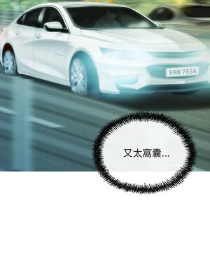放任誘惑 42-43話_42_05