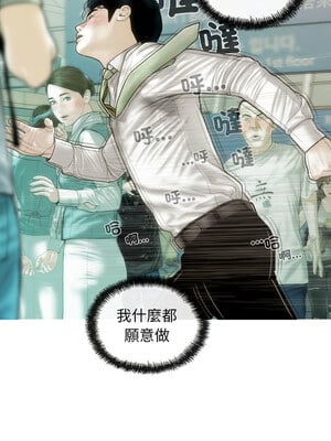 放任誘惑 42-43話_42_06