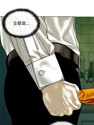 放任誘惑 42-43話_42_09