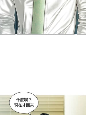 放任誘惑 42-43話_42_10