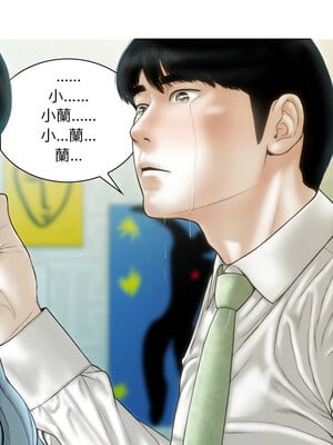 放任誘惑 42-43話_42_11