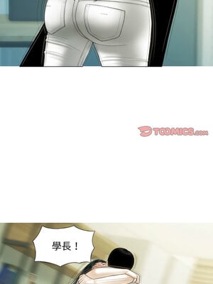 放任誘惑 42-43話_42_12
