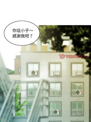 放任誘惑 42-43話_43_12