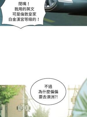 放任誘惑 42-43話_43_13