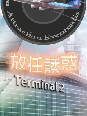 放任誘惑 42-43話_43_14