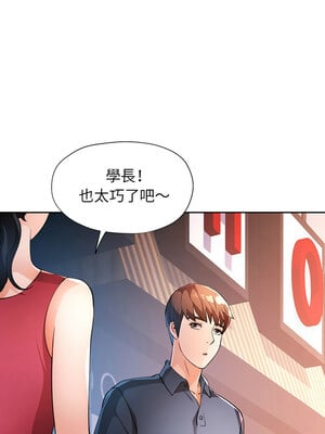 脫序人妻 39-40話_39_01