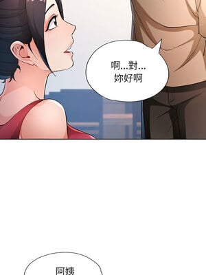 脫序人妻 39-40話_39_04
