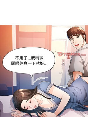 脫序人妻 39-40話_39_06