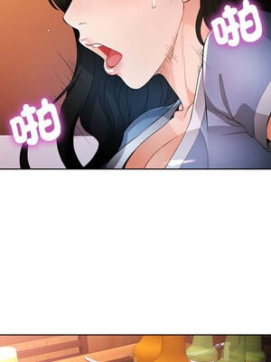 脫序人妻 39-40話_39_08
