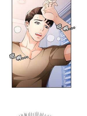 脫序人妻 39-40話_39_09