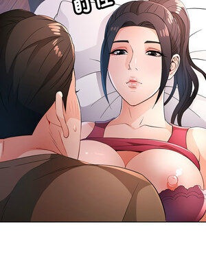 脫序人妻 39-40話_39_11