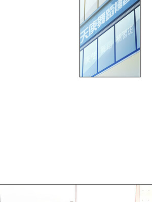 脫序人妻 39-40話_40_03