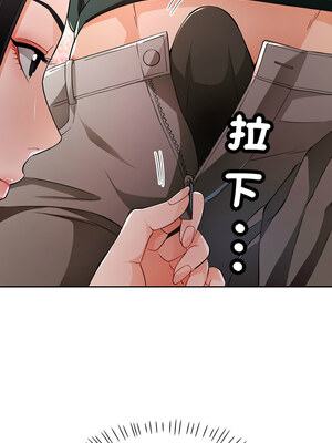 脫序人妻 39-40話_40_08