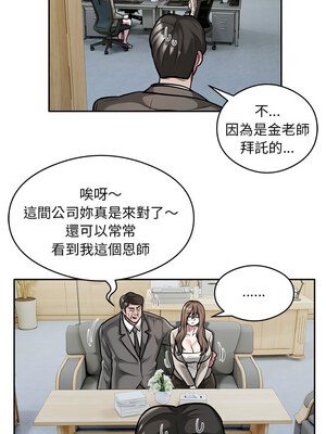 超級銀行業務 31-32話_31_3