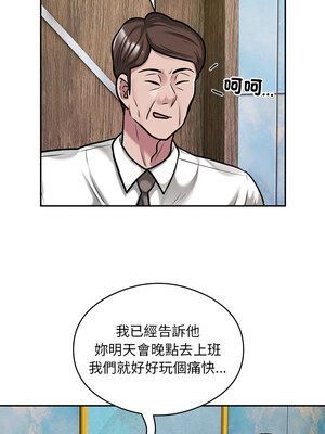 超級銀行業務 31-32話_31_5