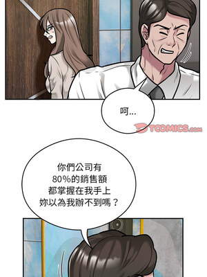 超級銀行業務 31-32話_31_6