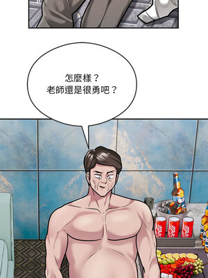 超級銀行業務 31-32話_32_3