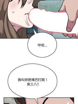 超級銀行業務 31-32話_32_5