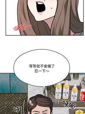 超級銀行業務 31-32話_32_9