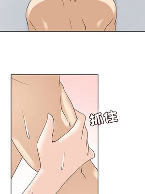 回到過去愛上妳 24話[完結]_24_03